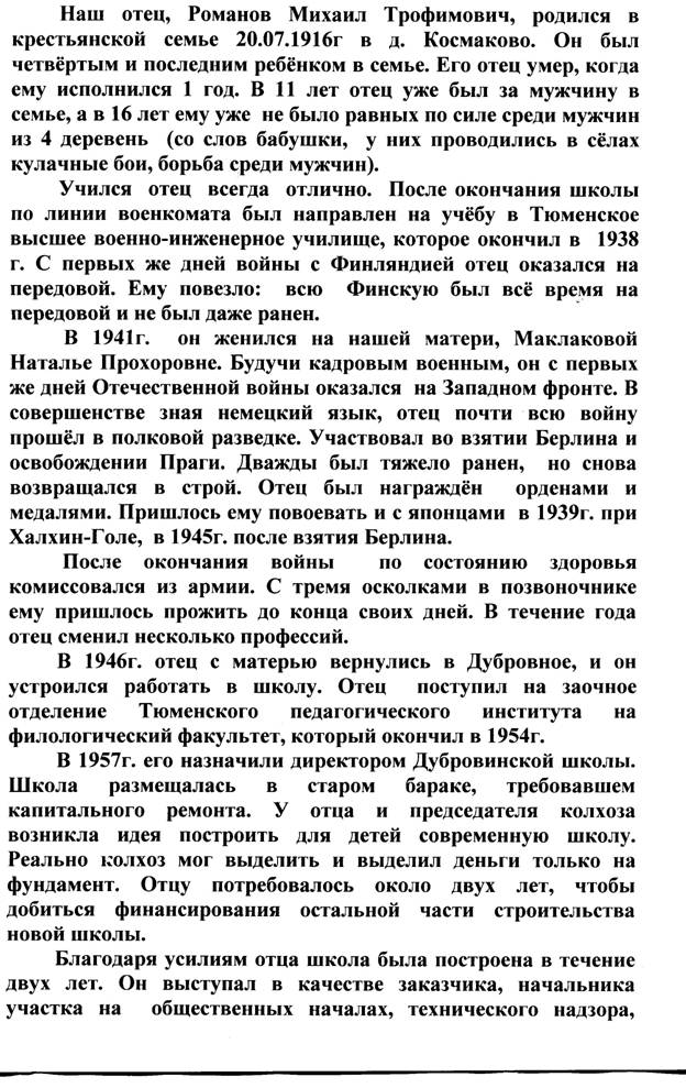 ��������: E:\\Pim0392.jpg
