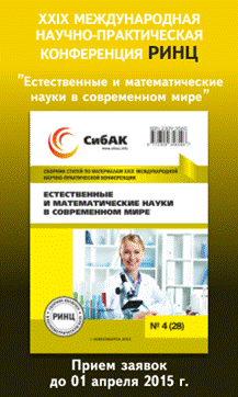 http://sibac.info/images/flash/banner/NaturMath.png