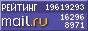 �������@Mail.ru
