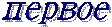 ������