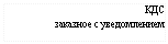�������: ���

�������� � ������������ 

