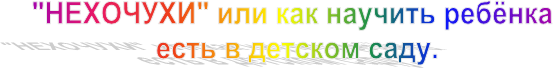 "��������"
