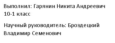 �������: