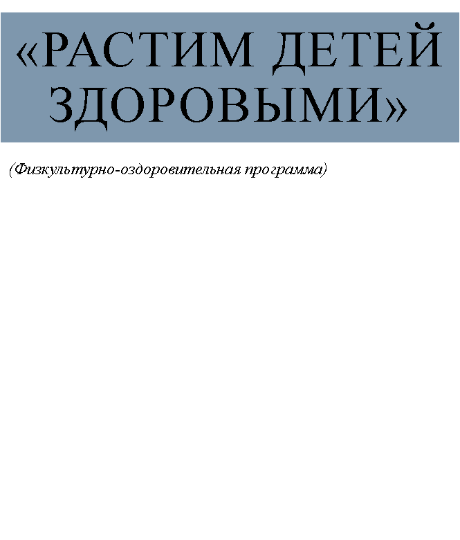 ���������, ������������ � ���������
