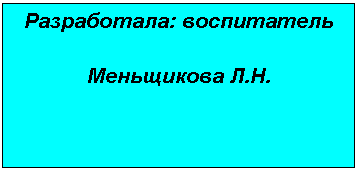 Подпись: