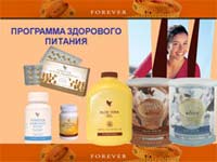 http://aloe-forever.ru/kontrol/kor1.jpg
