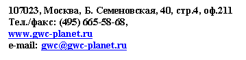 Подпись: