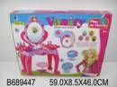 ��������: http://www.nashaigrushka.ru/Images/Goods/medium/62436.jpg