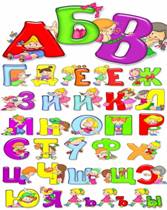 http://4.bp.blogspot.com/-DG7MljjrlSA/UcKxWPi89SI/AAAAAAAAAeM/JMJCSAFj7Ig/s1600/%D0%B1%D1%83%D0%BA%D0%B2%D1%8B+%D0%BA%D1%80%D0%B0%D1%81%D0%B0%D0%B2%D0%B8%D1%86%D1%8B.jpg