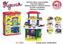 ��������: http://www.nashaigrushka.ru/Images/Goods/medium/95634.jpg