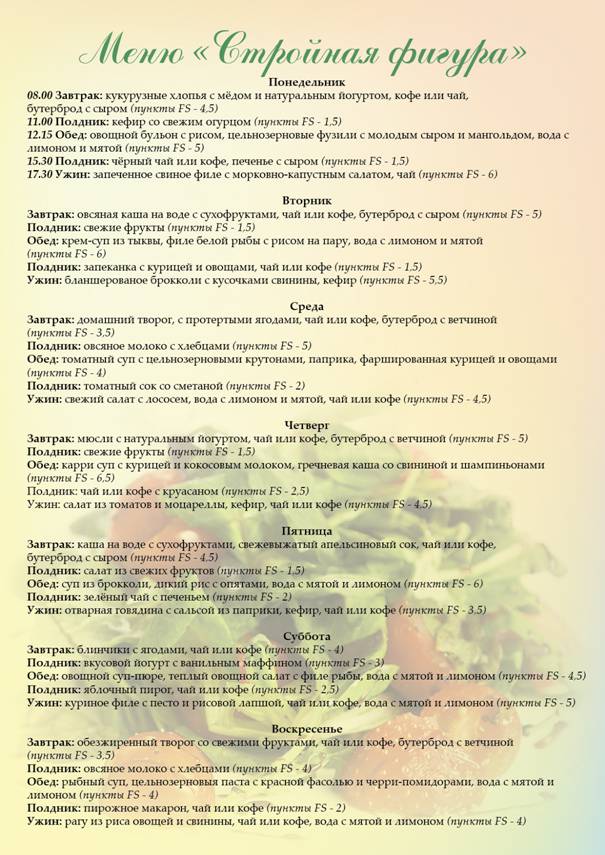 C:\Users\Darja\Desktop\Dieetmenuu2voileib-01.jpg