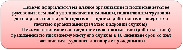 ����������� �������������: ������ ����������� �� ������ ����������� � ������������� �� ������������� ���� �������������� �����, ����������� �������� ������� �� ������� ������������. ������� ������������ ���������� ������� ����������� (������� �������� ������).

������ ������������ ������������� ���������� (������������) ���������� �� ���������� ����� ��� ������ � 10-������� ���� �� ��� ���������� ��������� �������� � �����������



