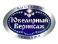 ЮВЕЛИРНЫЙ ВЕРНИСАЖ-2014
