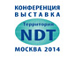 Территория NDT