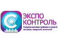 ЭКСПО КОНТРОЛЬ-2014