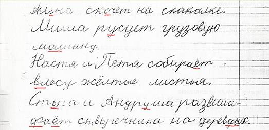 Описание: F:\Картинки к презентации\Рисунок13.jpg