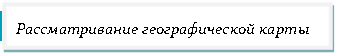 Подпись: