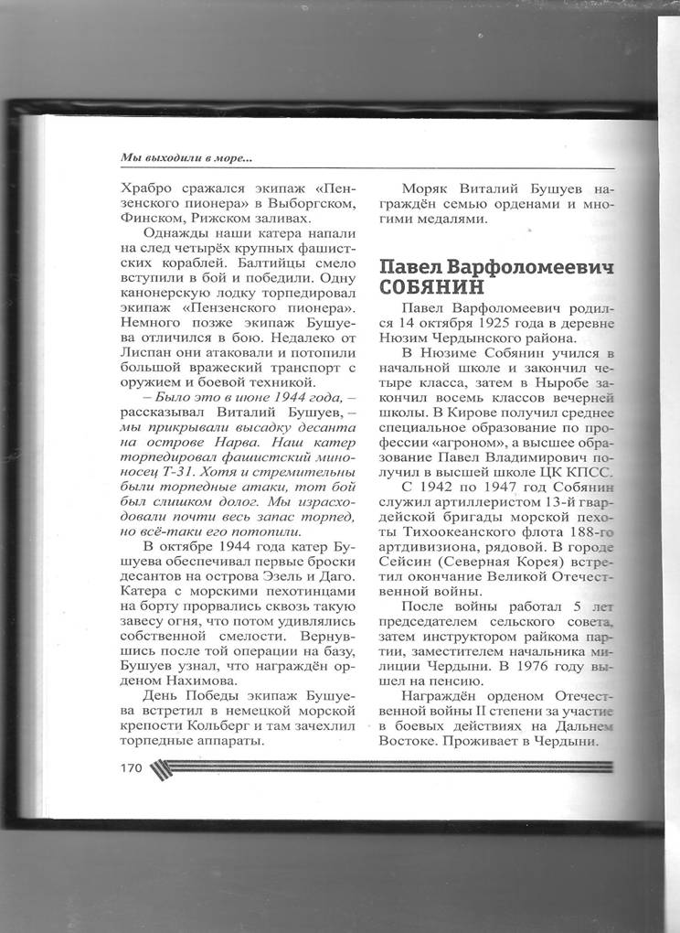 ��������: