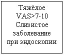 Подпись: