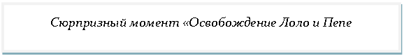 Подпись: