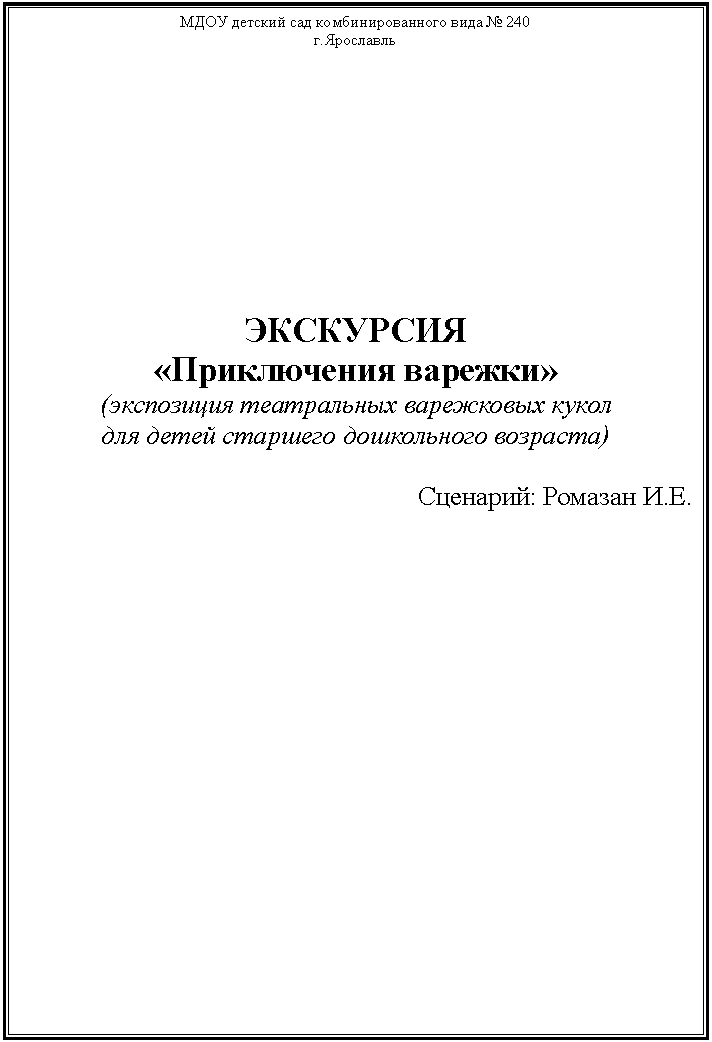 �������: