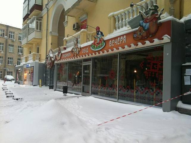 http://nashkiev.ua/style/usr/image/news/08.12.14/%D1%84%D0%BE%D1%82%D0%BE10.jpg