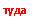 �������: ����
