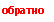 �������: �������