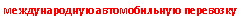 Подпись: