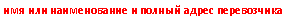 Подпись: