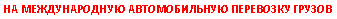 Подпись: