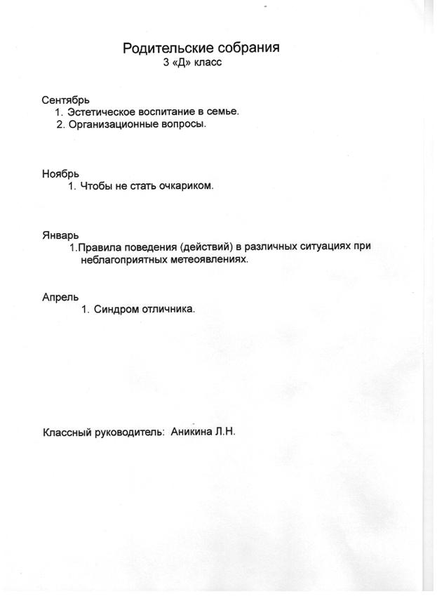 ��������: C:\Users\�����\Documents\Scanned Documents\������� (19).tif