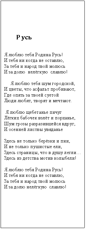 Подпись: