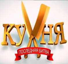 http://center-prague.ru/wp-content/uploads/2017/05/kuhnya.jpg