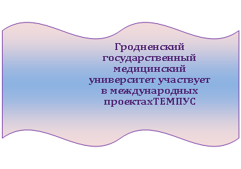 ������� �����: ����������� 

��������������� 

����������� 

����������� ��������� 

� ������������� 

�������������C

