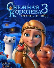 http://bitbox.pp.ru/hllgbrs/skachat_pesnyu_ty_bolshe_ne_moya_davida_44912_103.jpg