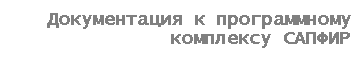 �������:
