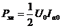 ��������: http://science-education.ru/i/2012/1/sherban/image019.gif