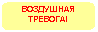 ����������� �������������: ���������

�������!

