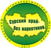 ЭМБЛЕМА1.jpg