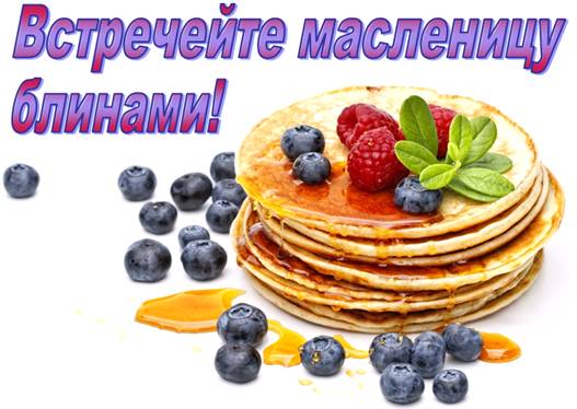 Блог