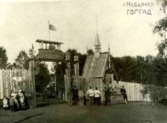 сад