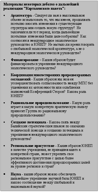 �������: