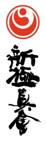 Macintosh HD:Users:INNOK:Documents:K�����:PICTURES:����:A) Shinkyokushinkai Logo 1 (1).jpg