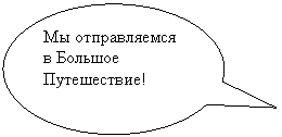 �������� �������: �� ������������ � ������� �����������!