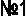�1