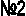 �2