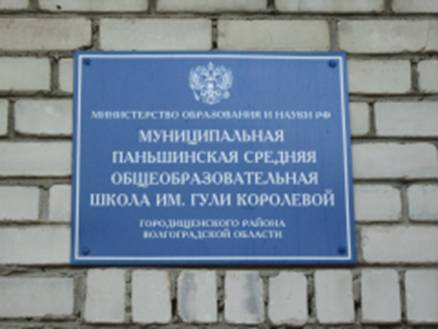 C:\Users\Дашкевич\Desktop\tab_small.png