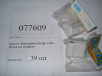 DSCN1261