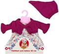 ��������: http://www.nashaigrushka.ru/Images/Goods/medium/452021.jpg